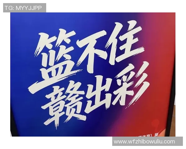 今日焦点战:篮球总决赛即将开幕激战一触即发全力争冠争锋 今日焦点战:篮球总决赛即将开幕激战一触即发全力争冠争锋