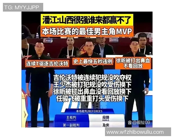 CBA赛季关键比赛中的战术调整策略与效果分析及评估