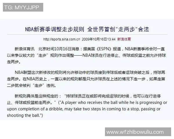 NBA常规赛球队战绩波动的原因分析与趋势探讨